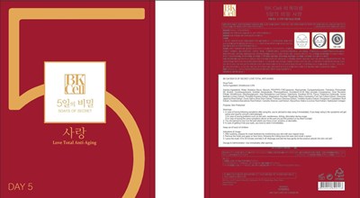 Image Of Cello Pack (Bk Cell 5days Of Secret Love Total Anti Aging Cello Pack)